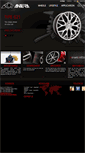Mobile Screenshot of antera.it